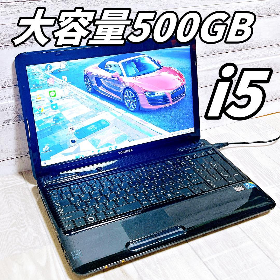 大特価】大容量500GB⭐カメラ付き❗初期設定済み✨東芝ノート