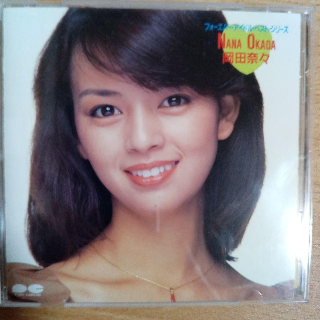 貴重/美品！岡田奈々アイドル時代(‘75〜’76)直筆サイン入EPジャケット4枚 貴重/美品！岡田奈々アイドル時代('75〜'76)直筆サイン入EP