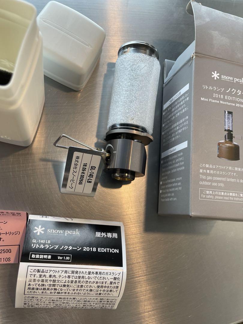 Snow Peak リトルランプノクターン 2018新品未使用