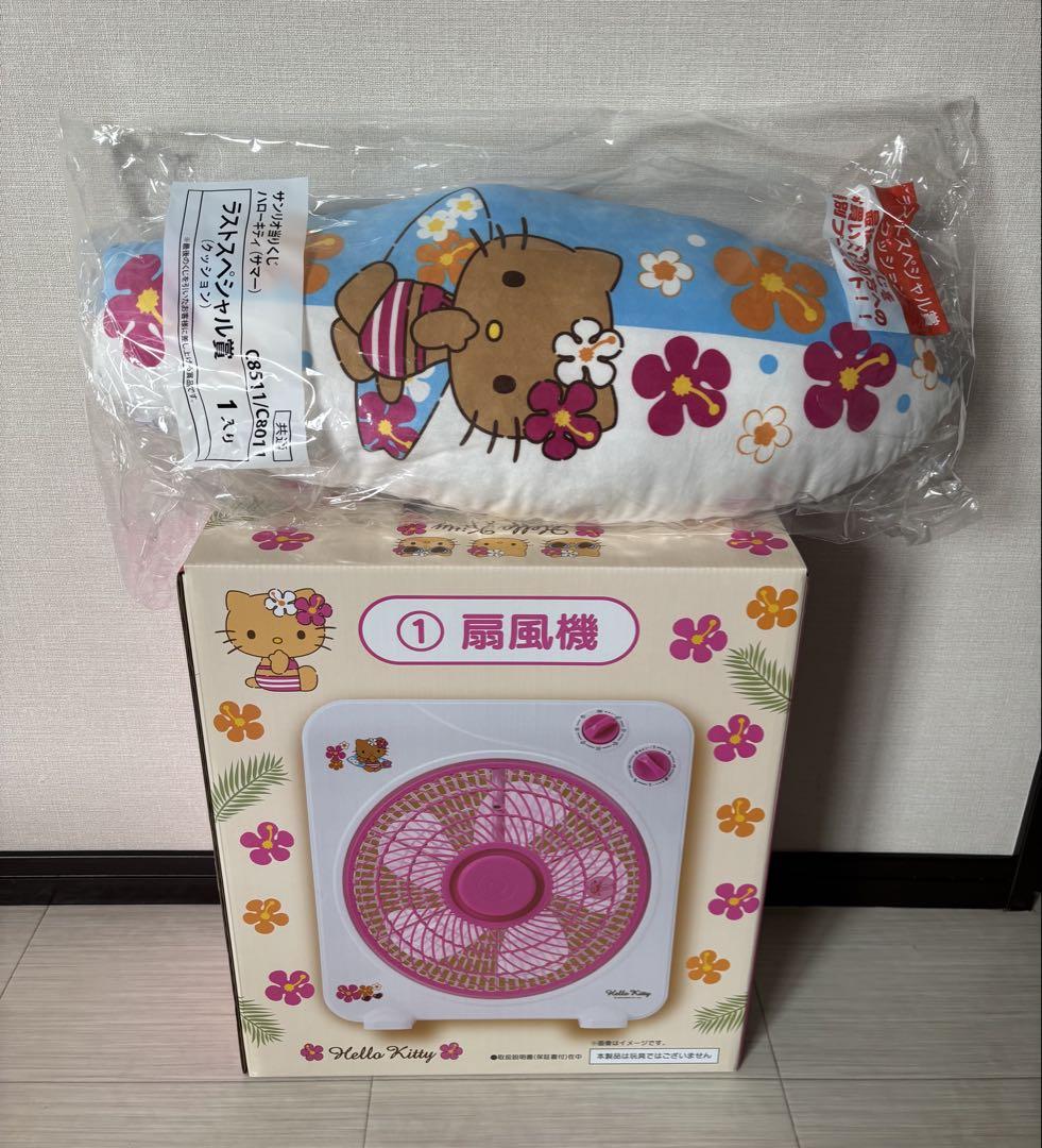 【高品質】 サンリオ 日焼けキティ 当たりくじ ラストスペシャル賞と① その他