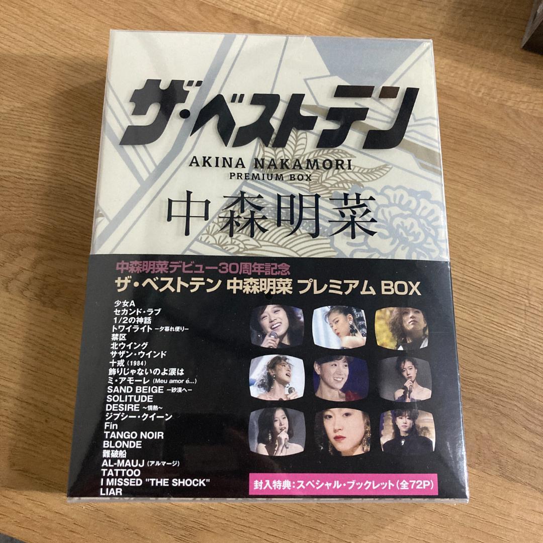 中森明菜ザ ベストテン 中森明菜 プレミアム ボックス〈5枚組〉