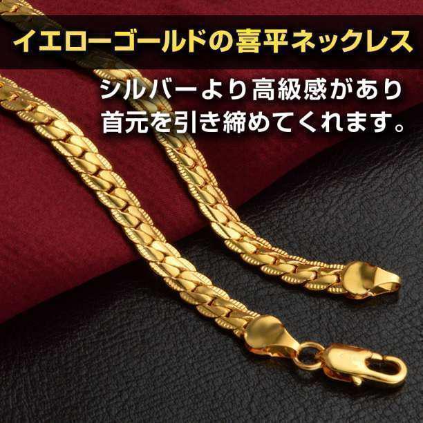 ネックレス メンズ ゴールド チェーン 50cm 金 喜平ネックレス 18K - メルカリ ネックレス メンズ ゴールド チェーン 50cm 金 喜平ネックレス 18K - メルカリ