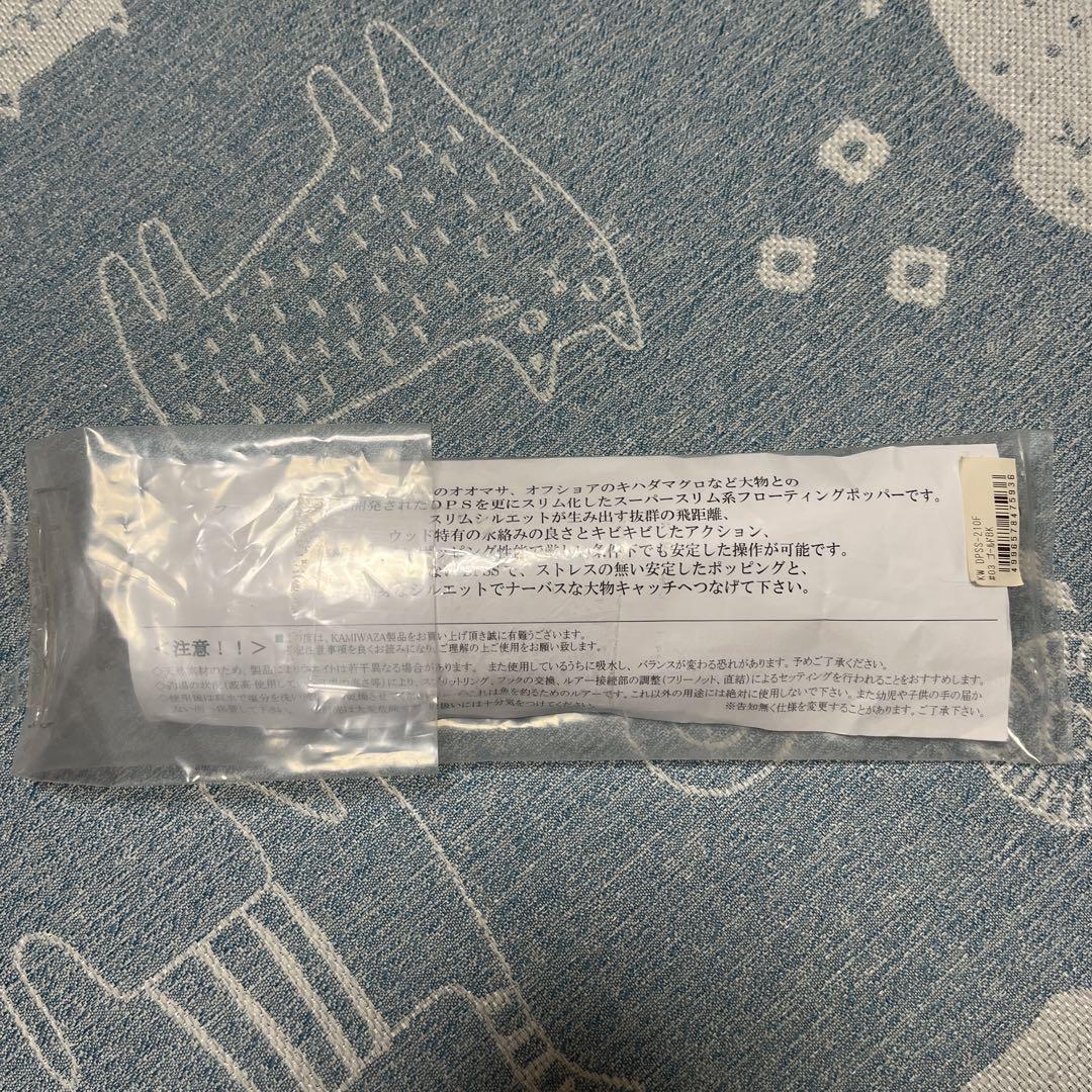 KAMIWAZA　デコポップスーパースリム　DPSS 210 F　カミワザ