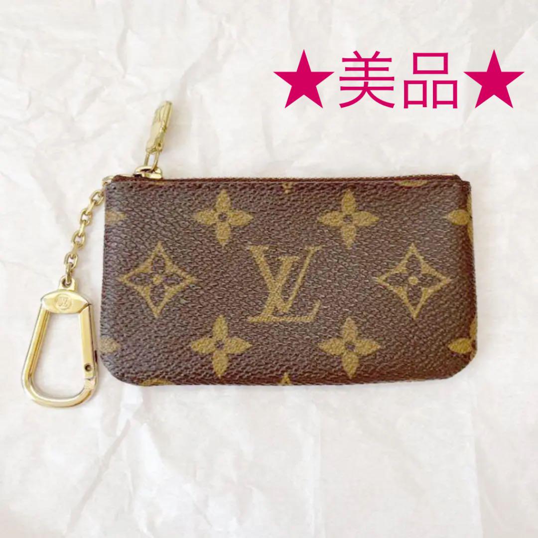 8450円 【SALE/67%OFF】 LOUISVUITTON ルイヴィトン 小銭入れキーケース ポシェットクレ 美品