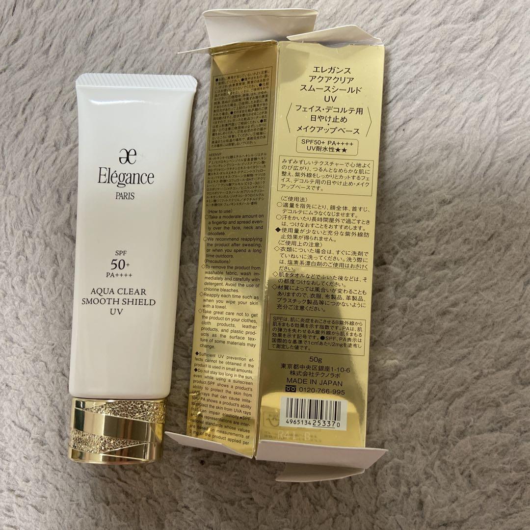 ❗️週末値下げ中❗️新品未開封　エレガンス　アクアクリア スムースシールドUV50g ❗️値下げ中❗️新品未開封 エレガンス アクアクリア スムース