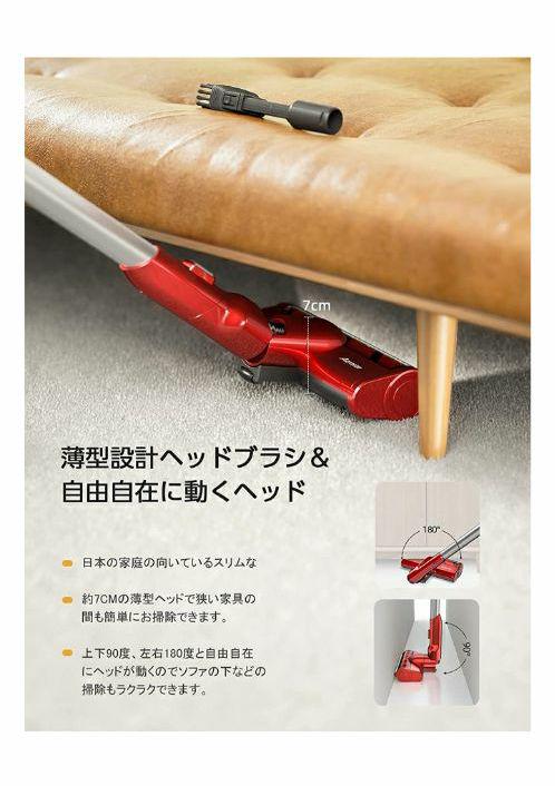 コードレス掃除機 赤 sQiJY-m65535622877 特価超激安