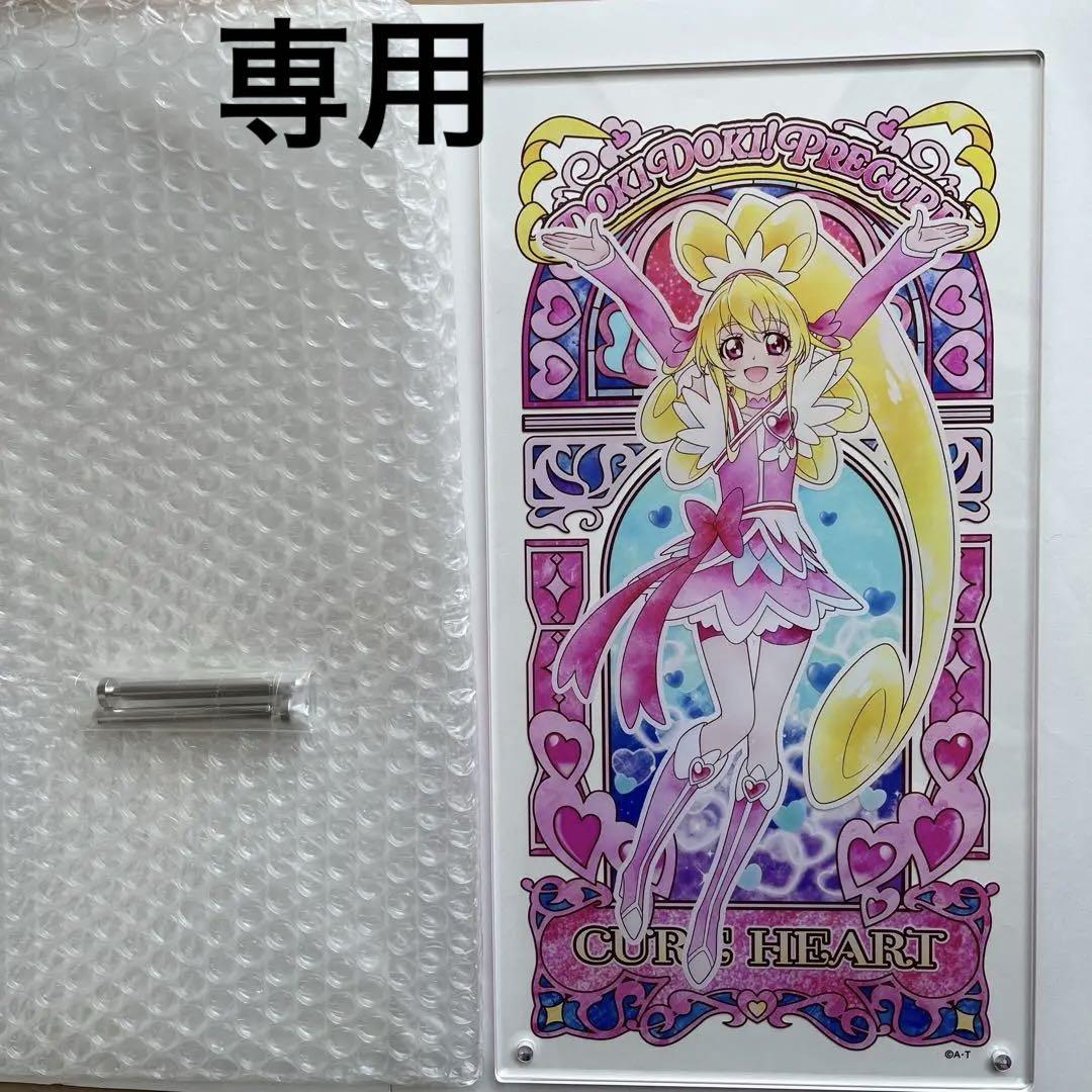 プリキュア　アクリルアートボード　ドキドキプリキュア　キュアハート