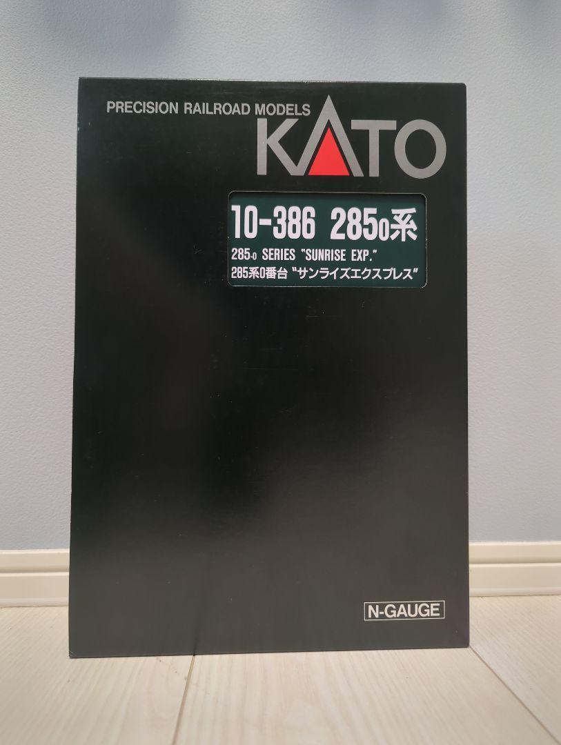 【美品】KATO 10-386 285系0番台 サンライズエクスプレス