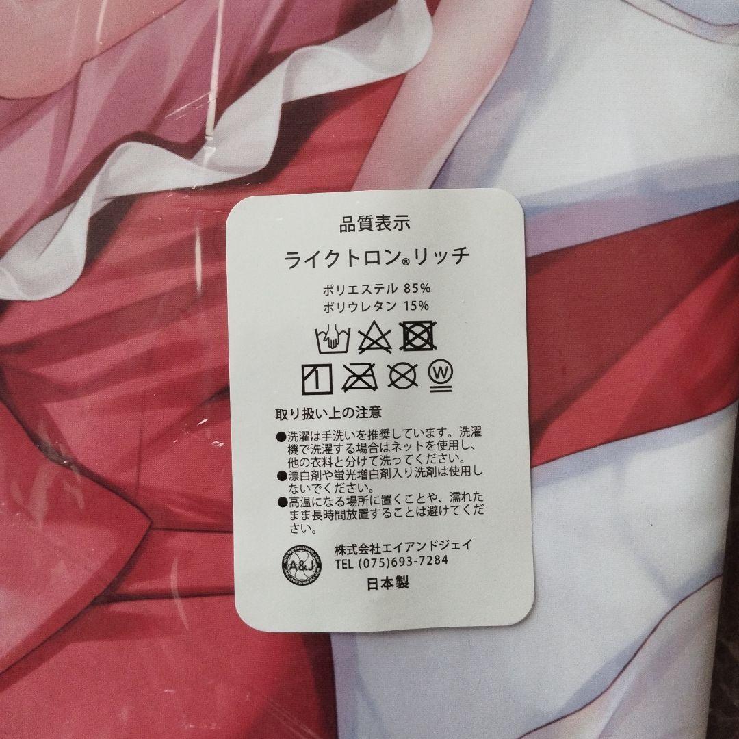 巫女七海優乃　抱き枕カバー