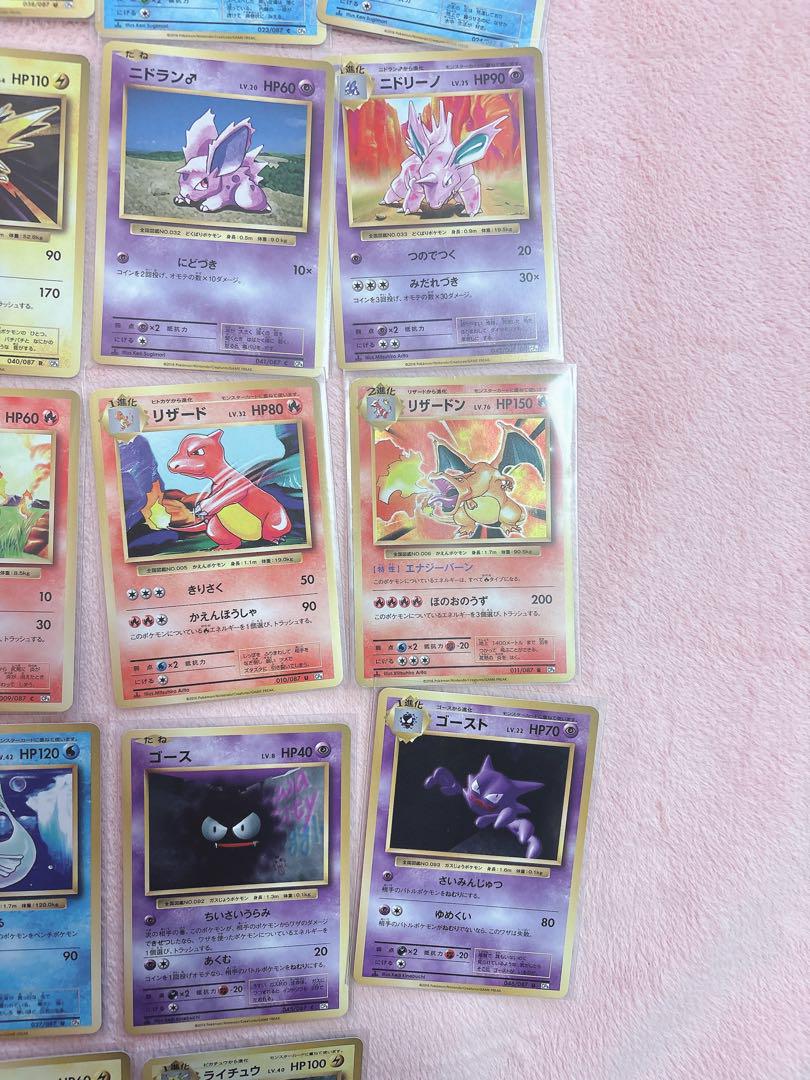 復刻版　ポケモンカード　まとめ売り
