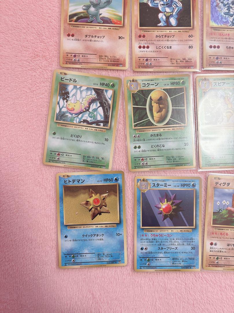復刻版　ポケモンカード　まとめ売り