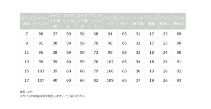 在庫正規品 17号.レディース.セットアップ.ジャケット&9分丈パンツ FeiX0-m65538689717 正規店在庫