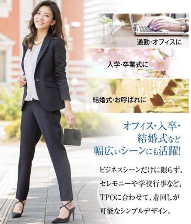 在庫正規品 17号.レディース.セットアップ.ジャケット&9分丈パンツ FeiX0-m65538689717 正規店在庫