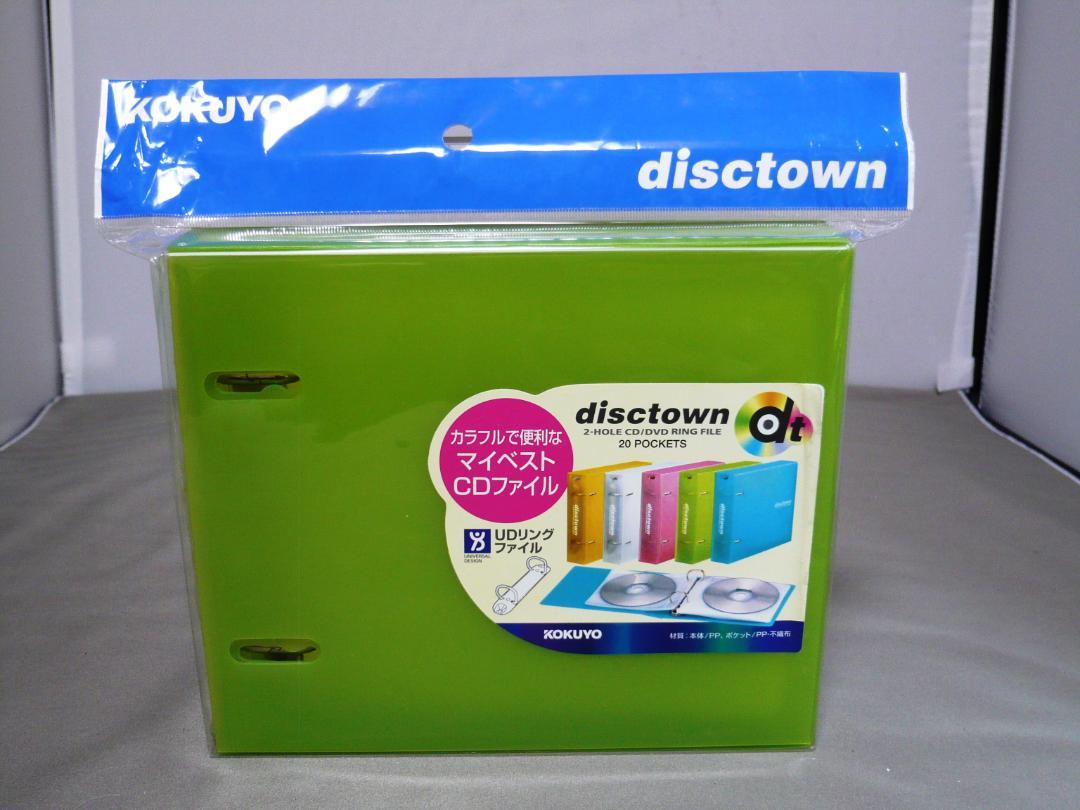 未使用品】コクヨ CD/DVDファイル 20枚収容 ケース付 4色セット