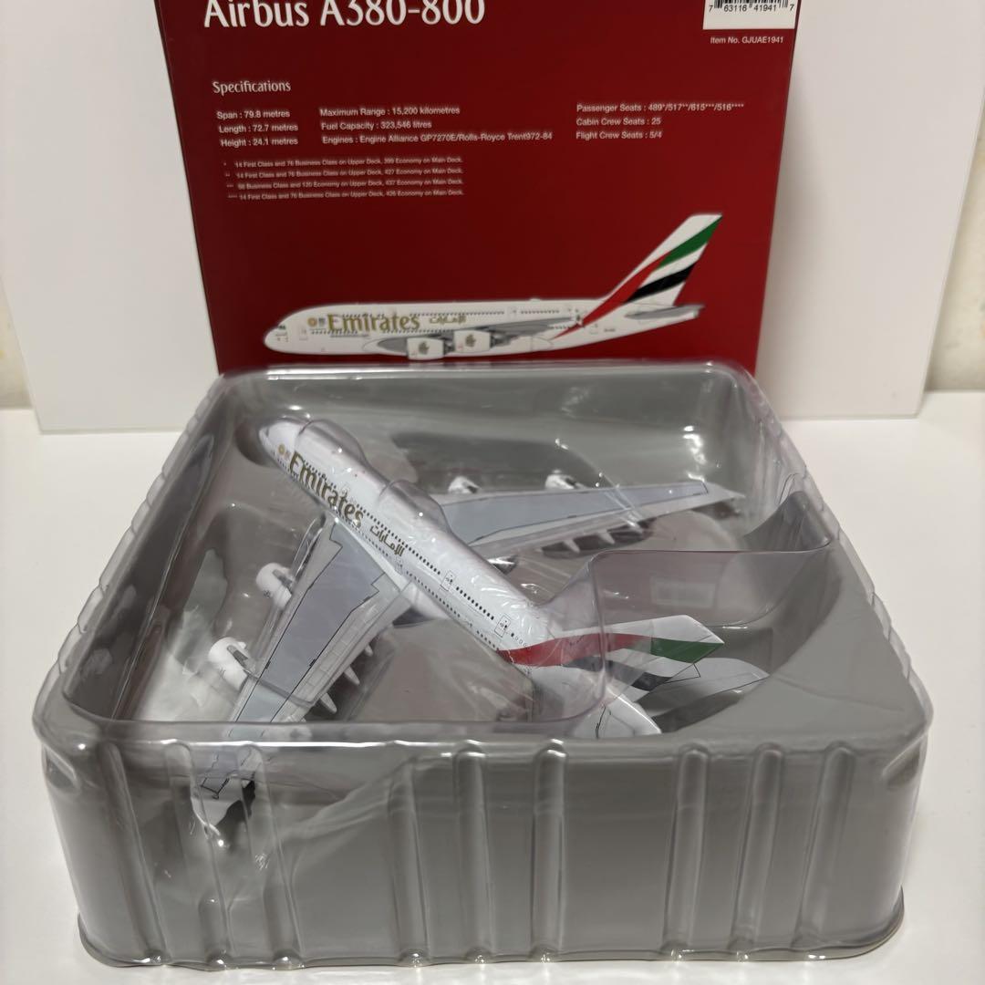 エミレーツ航空　A380-800 1/400