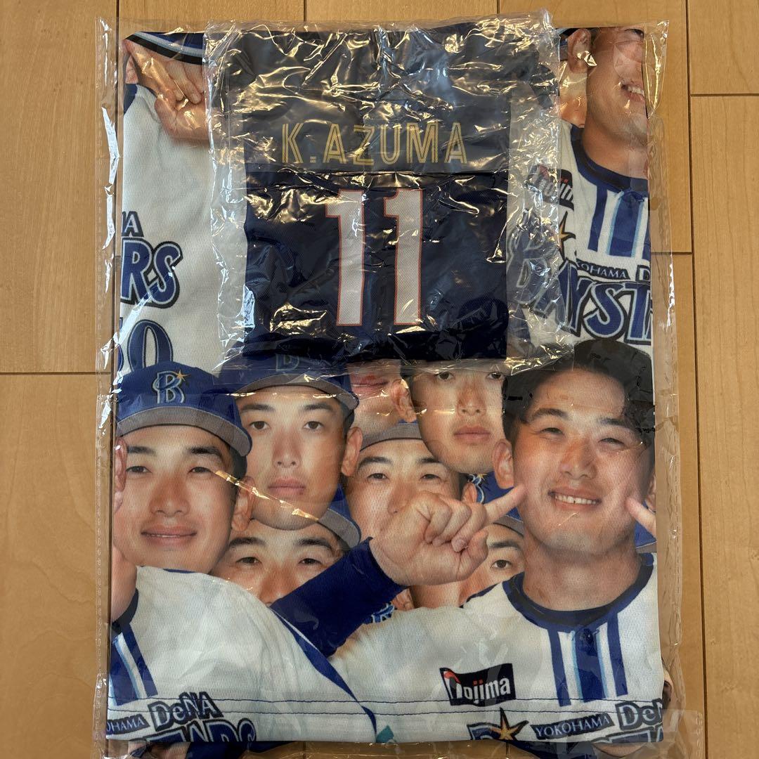 横浜DeNAベイスターズ 山本50 応援総柄Tシャツ