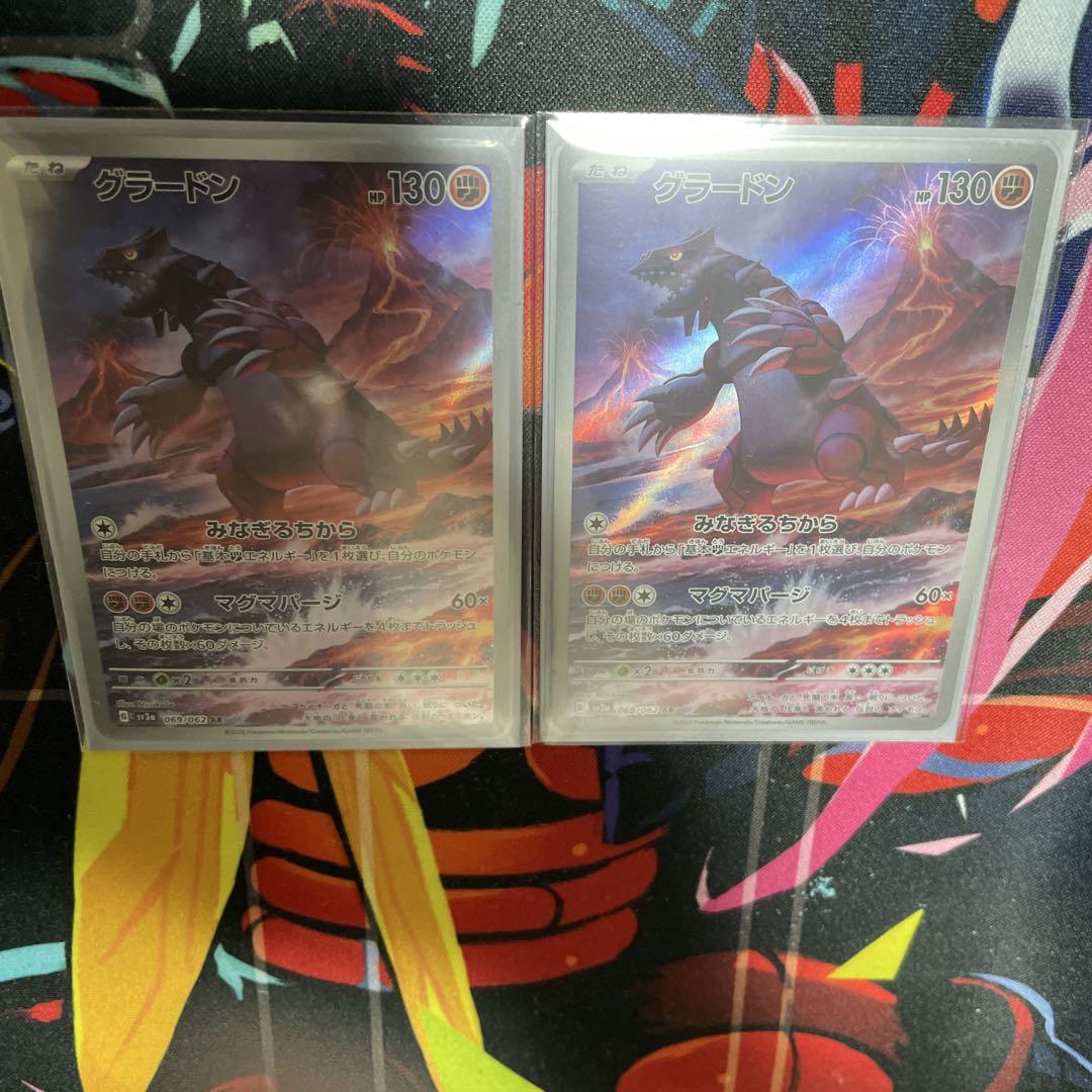 ポケモンカード グラードンAR高価