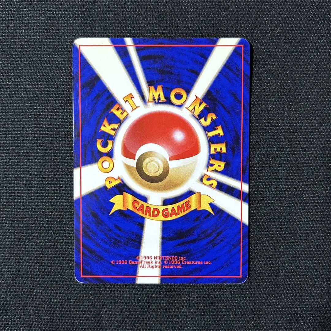 ポケモン 旧裏 わるいオニドリル GB2オフィシャルガイドブック プロモ