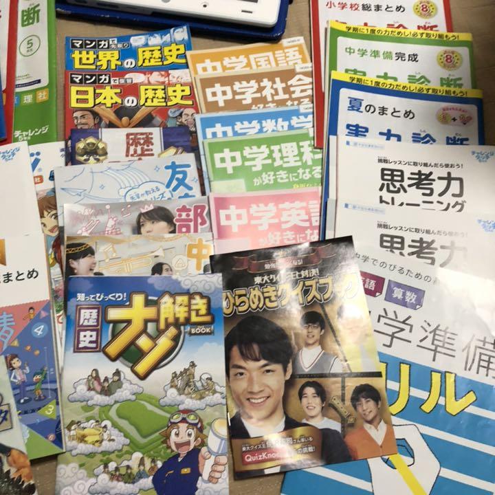 人気新番 チャレンジ5年生 6年生 進研ゼミ小学講座 チャレンジタッチ チャレンジパッド3 WPlaw-m65540312957 大人気格安