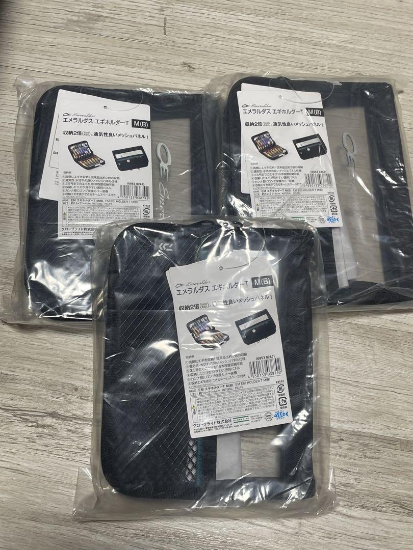 新品未開封！！　エメラルダス　エギホルダーT M（B） 3個セット
