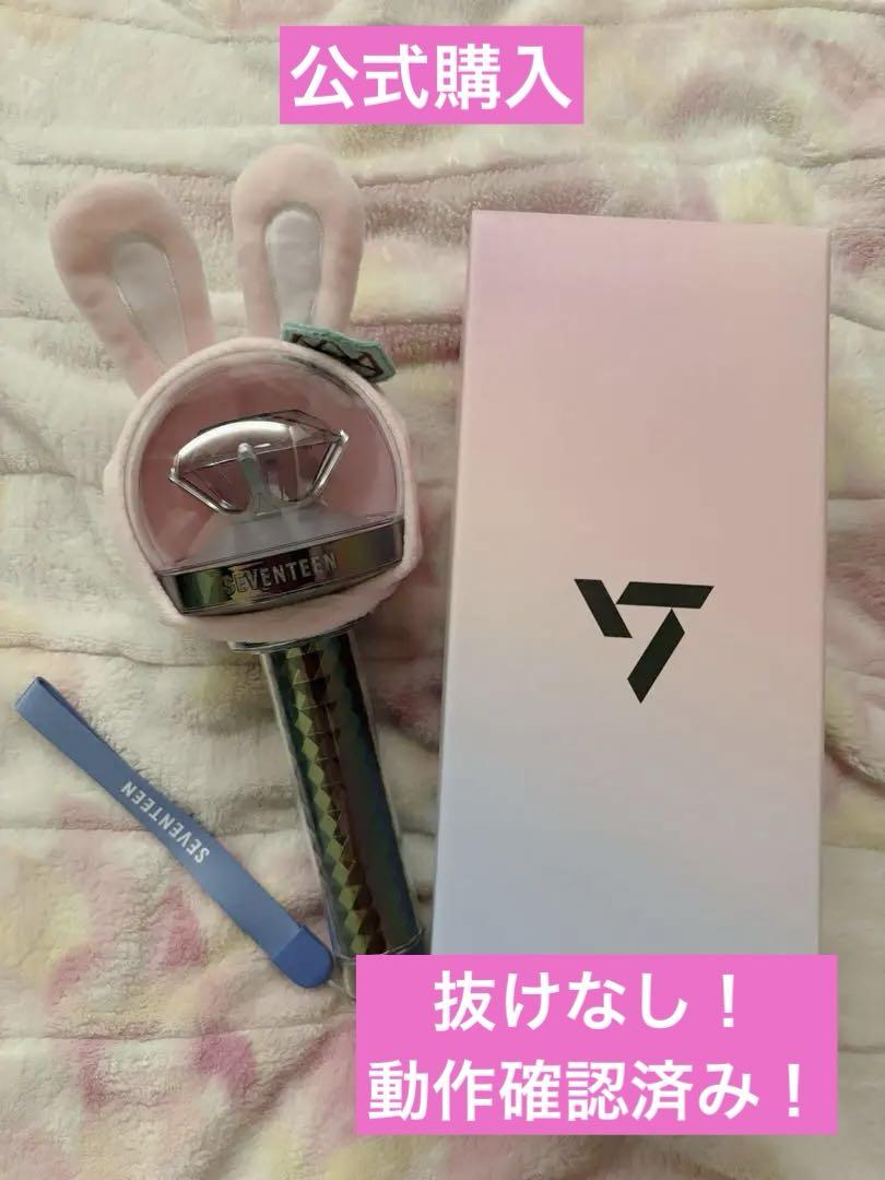 SEVENTEEN 【 ジョンハン 】 ペンライトアクセサリー　ライブ　ペンラ 新品未開封 SEVENTEEN ジョンハン ペンライトアクセサリー