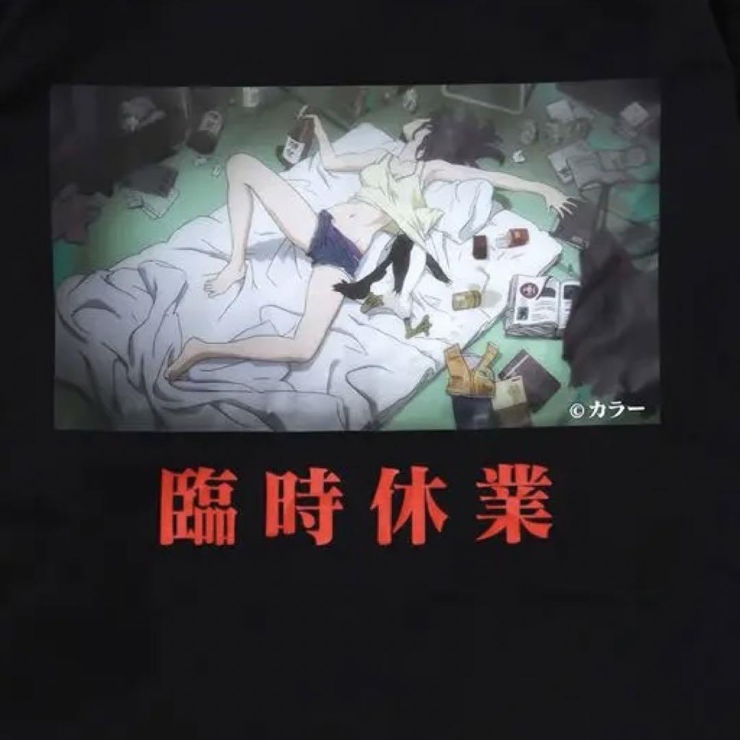 RADIO EVA コーチジャケット　スナックミサト