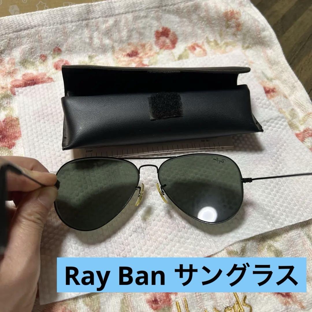 L*e様 Ray-Ban アビエーター サングラス ケース付き Ray-Ban アビエーター サングラス ケース付き - メルカリ
