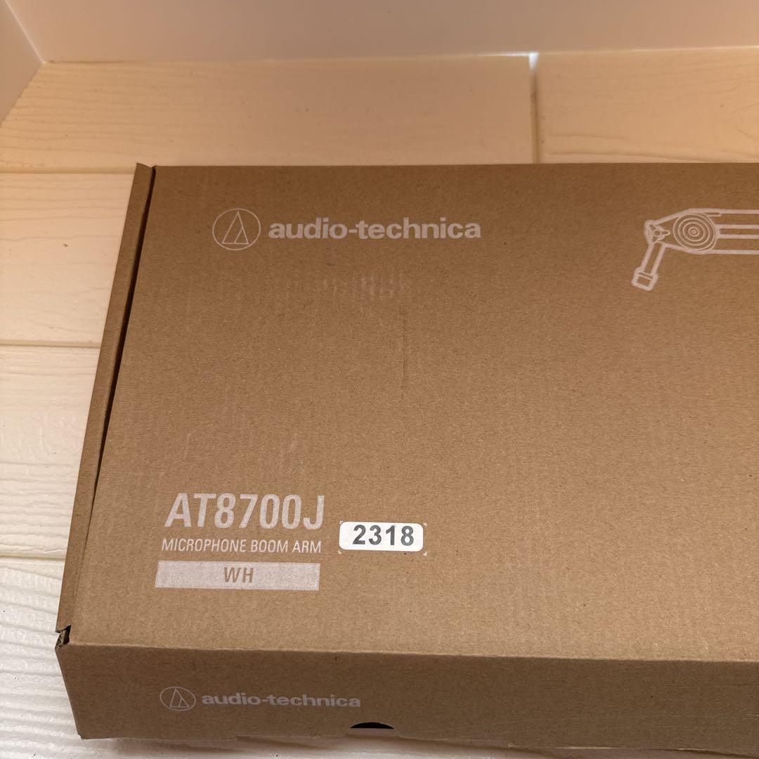 audio-technica AT8700J マイクロフォンブームアーム