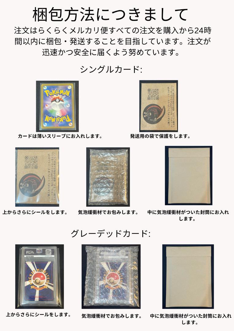全国総量無料で 英語版 海外版 カードe サンダー ランクA- メルカリ - ポケモンカードゲーム