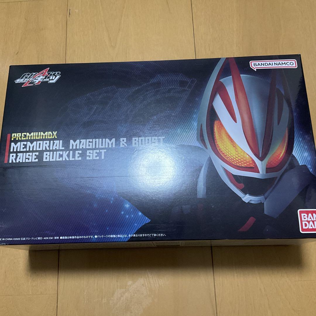仮面ライダーギーツ メモリアルレイズバックル マグナムブーストセット