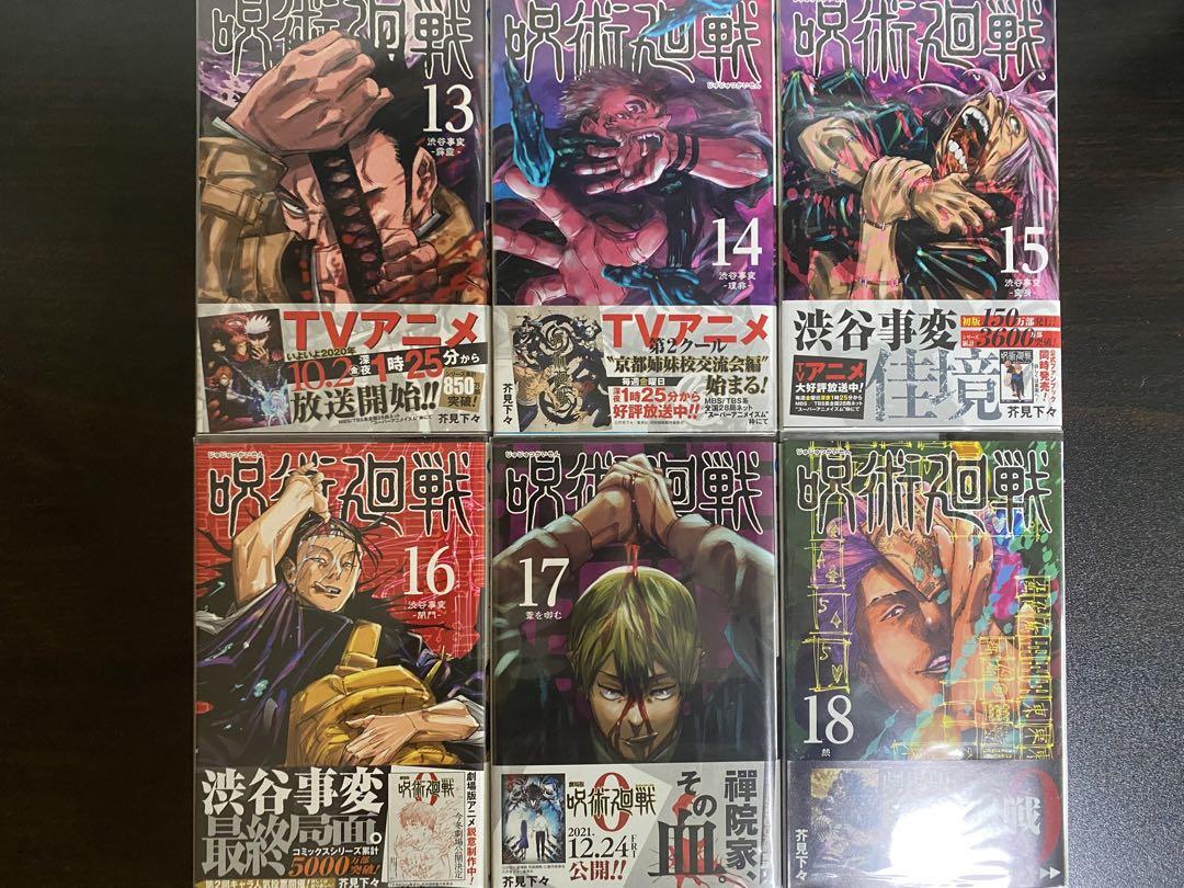 実験対決シリーズ&発明対決シリーズ 全15冊セット