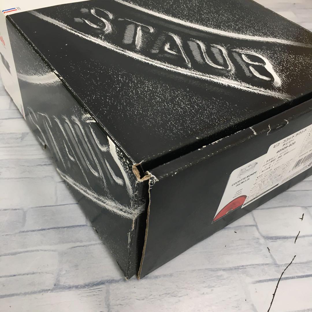 k629 staub ストウブ　ピコ ココット ラウンド　チェリー　２０ｃｍ