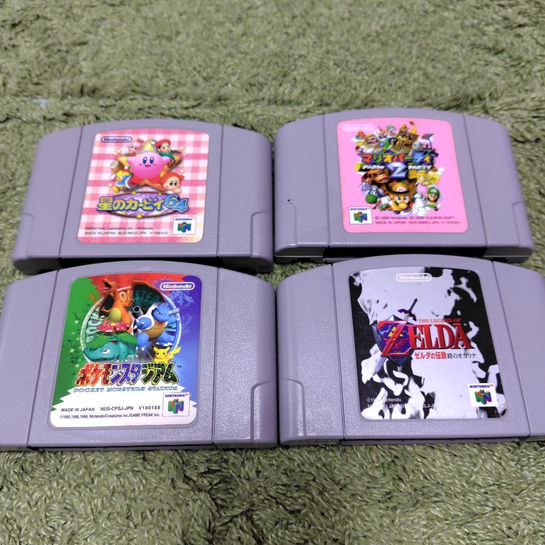 ニンテンドー64