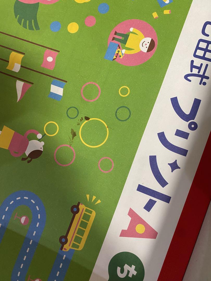 七田式　しちだ式_プリントB_未記入_公式購入 未記入 七田式プリントB しちだ式