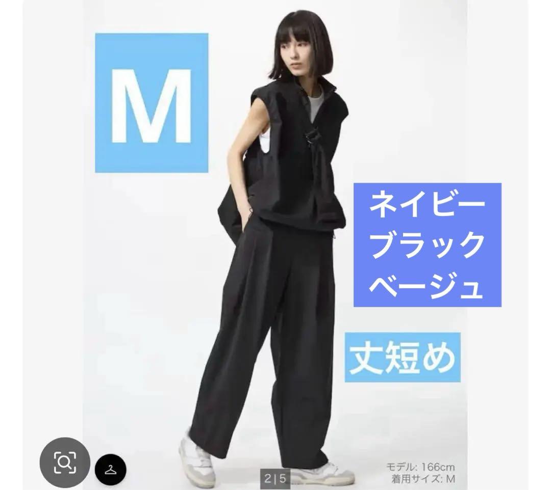 UNIQLO ウルトラストレッチアクティブワイドパンツ　M 丈短めオンライン限定