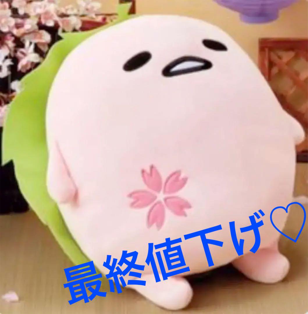 Mercari