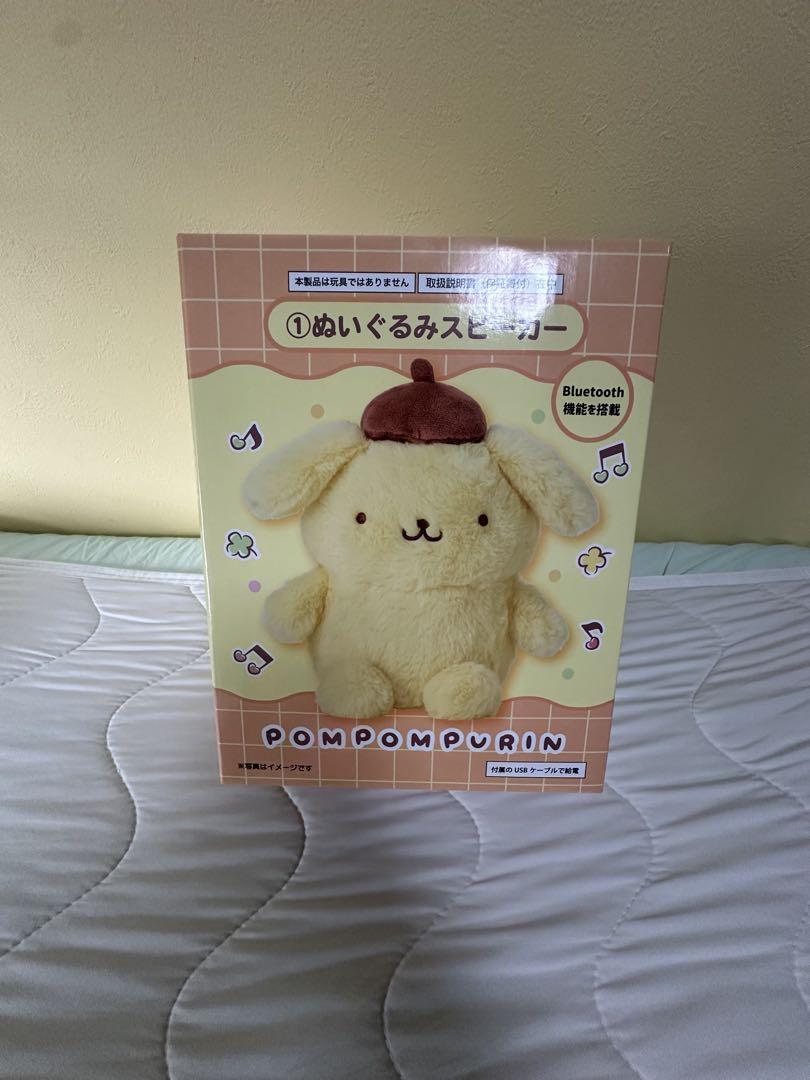 サンリオくじ　ポムポムプリン　ぬいぐるみスピーカー