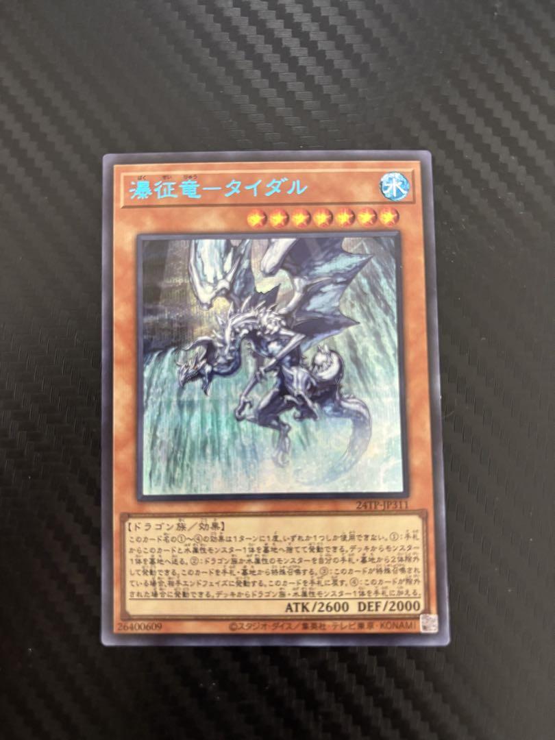 ヴァンガード 爆砲竜 ブラキオフォース PR プロモ H ホロ 仕様