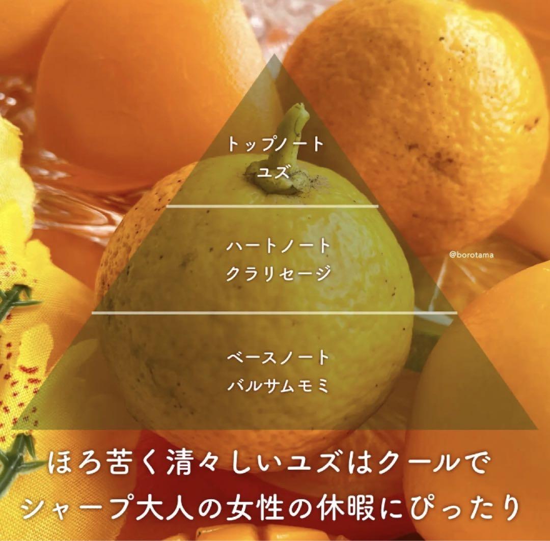 JO MALONE ユズゼスト コロン ジョーマローン