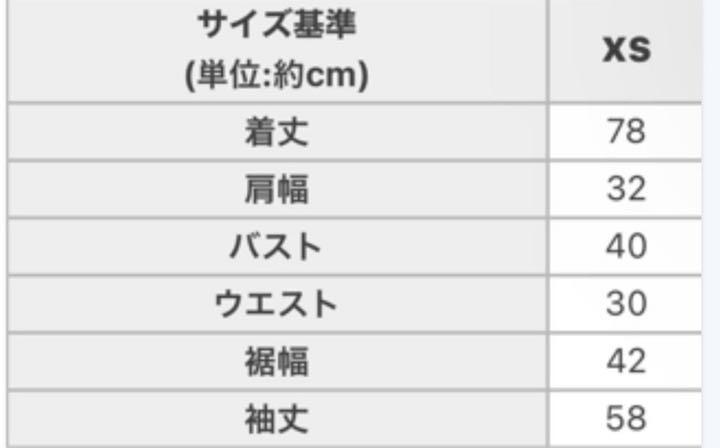 MMモノグラムニットワンピース ミシェルマカロン