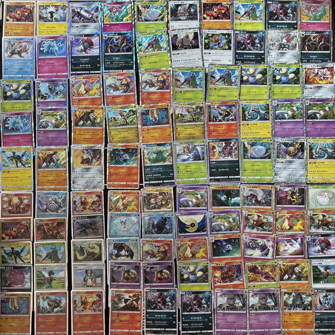 ポケカ smレア キラ 100枚セットまとめ売り SM12 SM10a SM8b