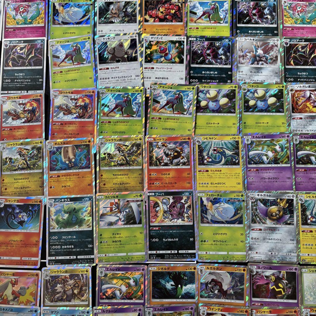 【在庫あり/即出荷可】 キラ smレア ポケカ 100枚セットまとめ売り SM8b SM10a SM12 ポケモンカードゲーム