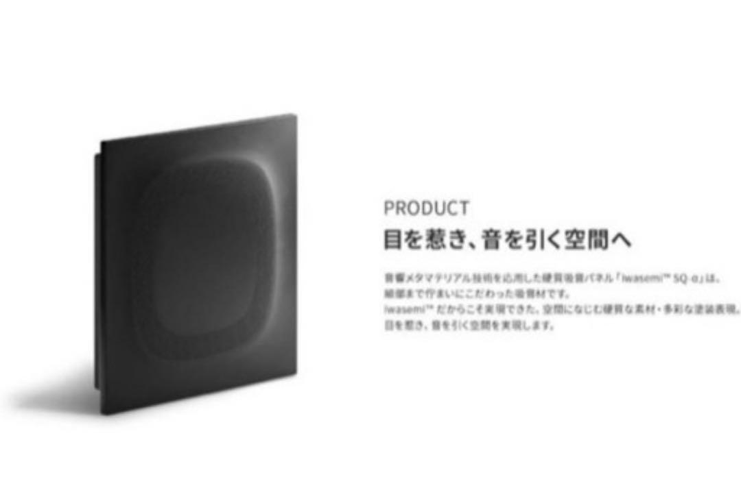 SQ-α 20枚