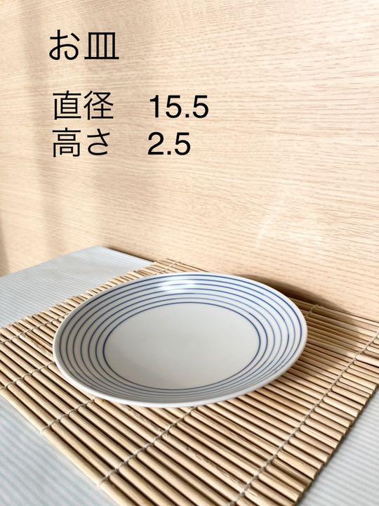 クーポン安い 無印良品 波佐見焼 お皿 まめ皿 そばちょこ フリーカップ 計6枚 新生活に! クーポン安い 無印良品 波佐見焼 お皿 まめ皿 そばちょこ フリーカップ 計6枚 新生活に!