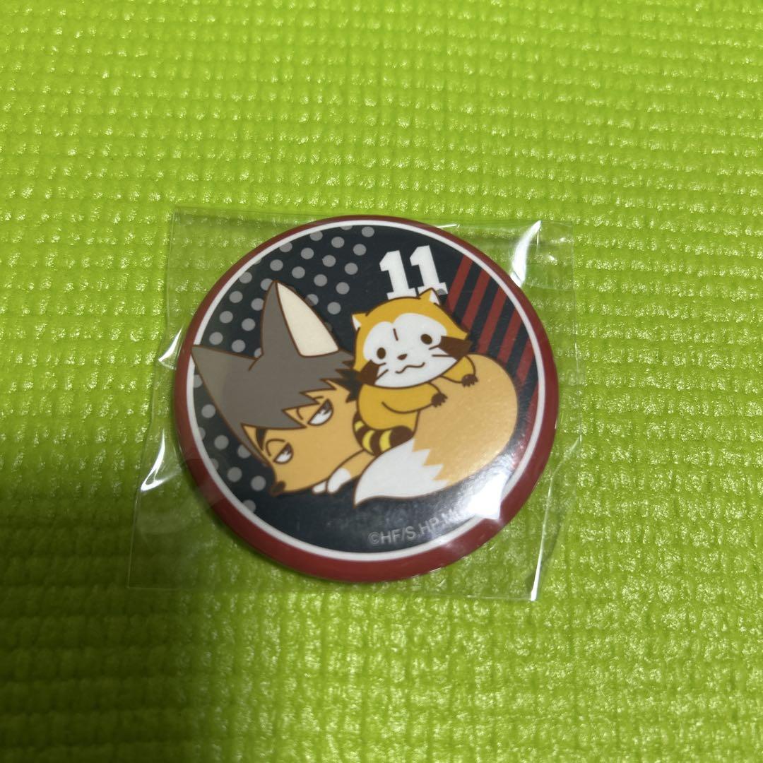 ハイキュー 宮侑 宮治 侑キツネ 治キツネ 缶バッジ 激レア動物Ver. 懸賞 ハイキュー‼︎ ラスカルコラボ 宮侑 侑キツネ 宮治 治キツネ 缶
