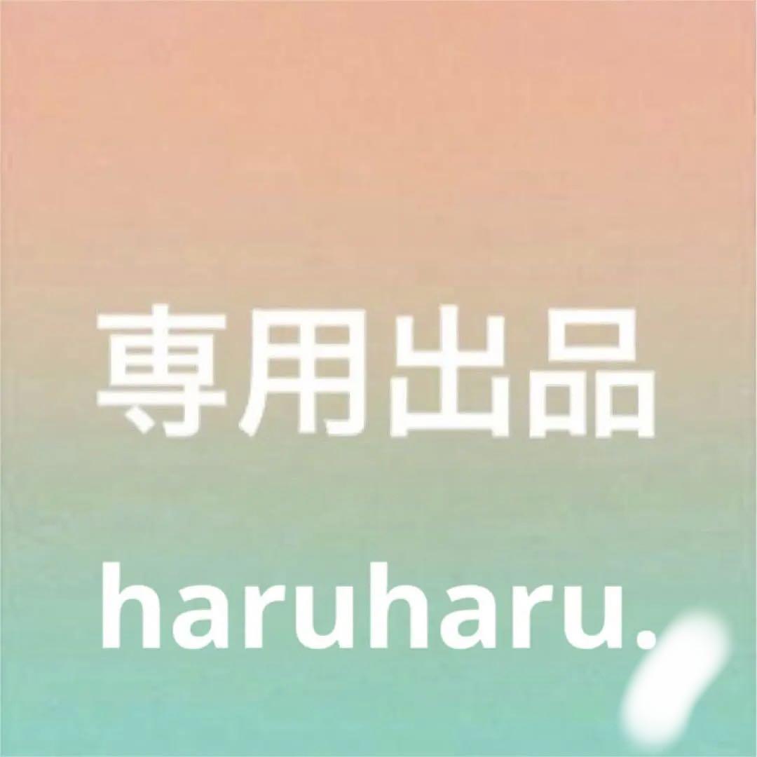 haruharu.