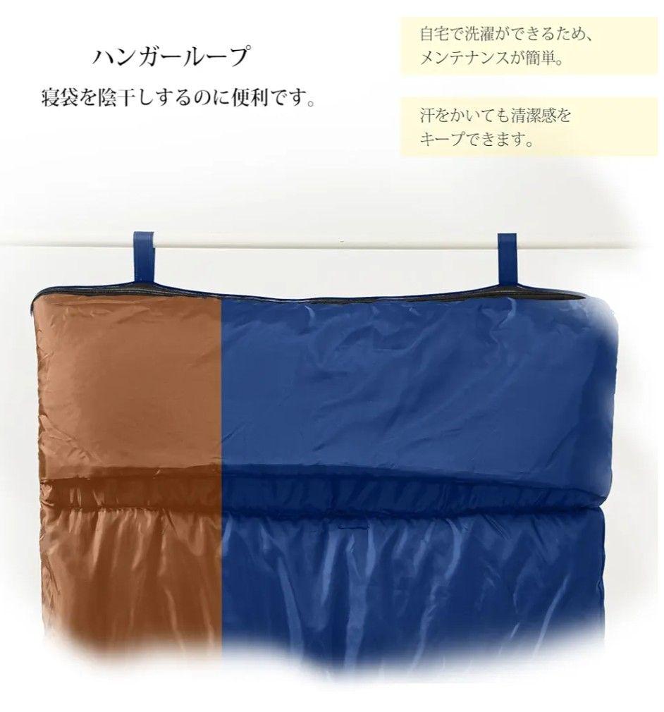 寝袋 シュラフ 封筒型 オールシーズン キャンプ 2個セット コンパクト