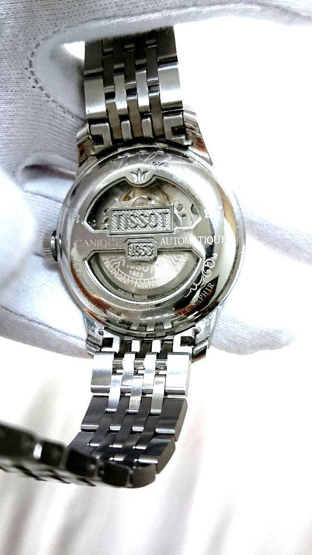 TISSOT   ティソ   ル.ロックル  パワーマティック 80