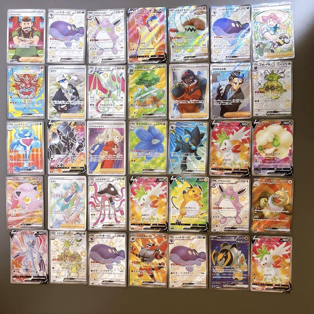 ポケモンカード SR以上 33枚 まとめ売り ポケモンカードSR多数！の通販 ぽーりん（1423375817） | magi