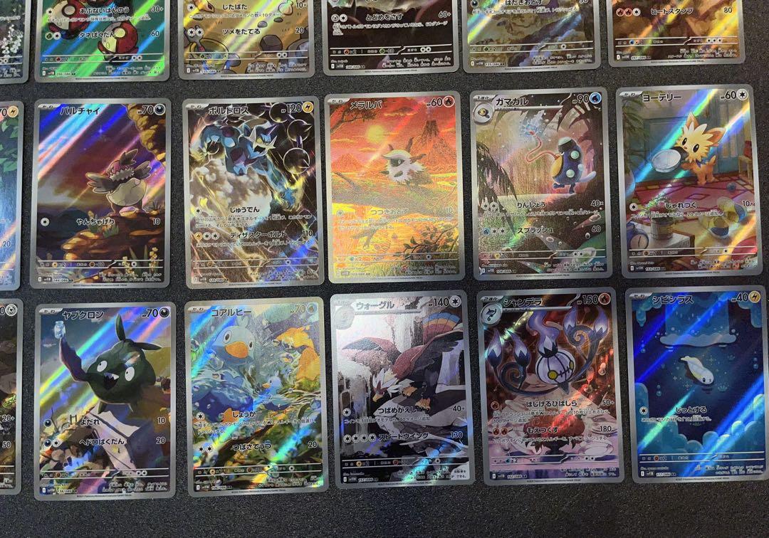 ブラックボルト　ホワイトフレアAR 27枚被りなし　ポケモンカードar